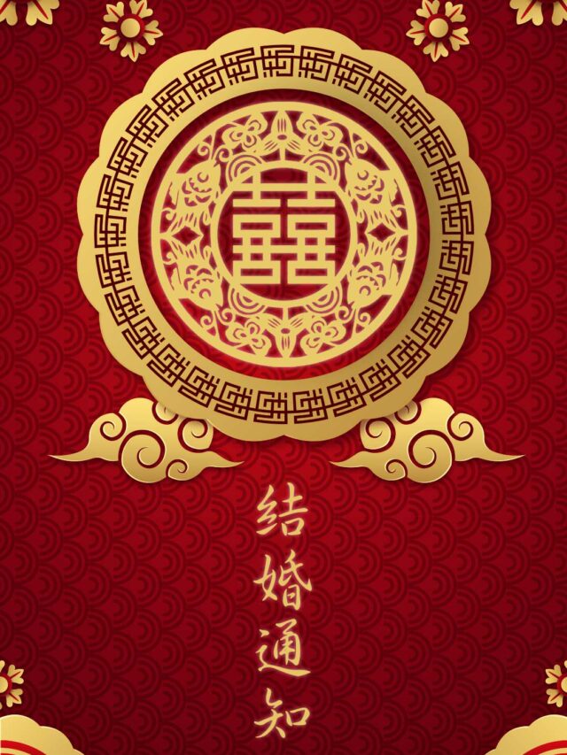 iCHT04-中式結婚通知卡